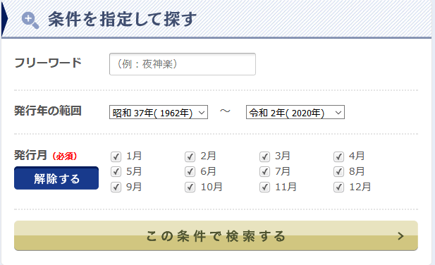 主な機能紹介