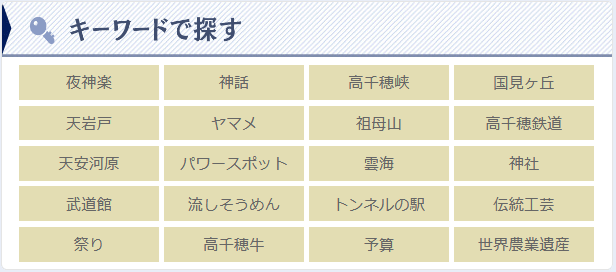 主な機能紹介