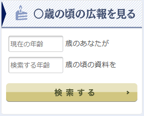 主な機能紹介