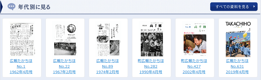 主な機能紹介